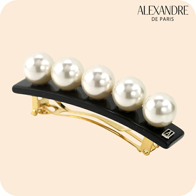 アレクサンドル ドゥ パリ バレッタ レディース ブランド ALEXANDRE DE PARIS ペルル 人工真珠 AA6-16919-05-N2 ブラック ヘアアクセサリー 髪留め ヘアクリップ ヘアアクセサリー ブランド 高級 おしゃれ プレゼント 女性 実用的 かわいい