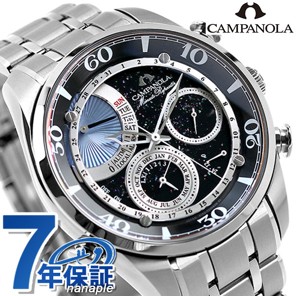 シチズン カンパノラ 時計 コンプリケーション ミニッツリピーター ほしの雫 ほしのしずく CITIZEN CAMPANOLA 腕時計 AH7060-53F 高級 ブランド おしゃれ 防水 文字盤 大きい プレゼント 男性 実用的