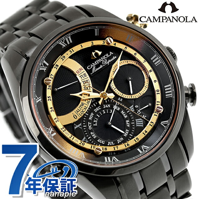 シチズン カンパノラ ミニッツリピーター 25周年記念限定 「星響（ほしのひびき）」 クォーツ 電池式 腕時計 ブランド メンズ 数量限定 CITIZEN CAMPANOLA AH7064-52E アナログ 高級 おしゃれ 防水 文字盤 大きい プレゼント 男性 実用的