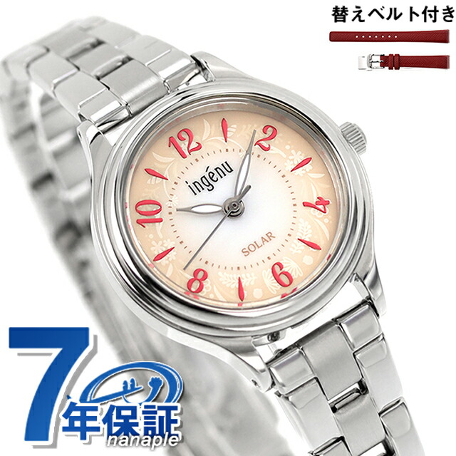 セイコー アルバ アンジェーヌ Life with flowers ソーラー 腕時計 レディース 替えベルト SEIKO ALBA ingenu AHJD435 アナログ ベージュグラデーション ブランド おしゃれ 防水 軽い 華奢 かわいい プレゼント 女性 実用的