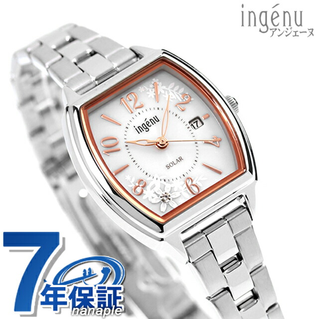 セイコー アルバ アンジェーヌ ソーラー 腕時計 レディース ダイヤモンド SEIKO ALBA ingenu AHJD437 アナログ シルバー ブランド おしゃれ 防水 軽い 華奢 かわいい プレゼント 女性 実用的