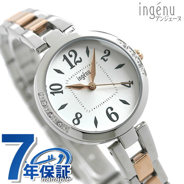 セイコー アルバ アンジェーヌ ブレスレット レディース 腕時計 AHJK448 SEIKO ALBA ingenu ホワイト ピンクゴールド 時計 ブランド おしゃれ 防水 軽い 華奢 かわいい プレゼント 女性 実用的
