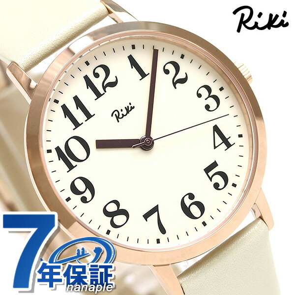 セイコー アルバ リキ スタンダード 36mm メンズ 腕時計 AKPK426 SEIKO アイボリー 時計 ブランド おしゃれ 防水 プレゼント 男性 実用的