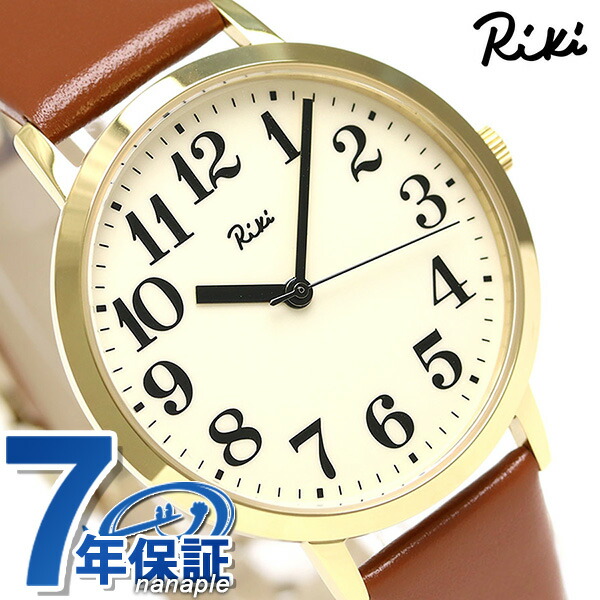 セイコー アルバ リキ スタンダード 36mm メンズ 腕時計 AKPK427 SEIKO アイボリー 時計 ブランド おしゃれ 防水 プレゼント 男性 実用的