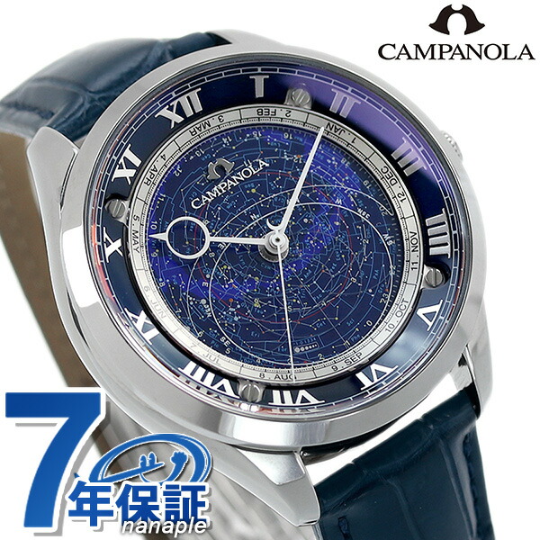 シチズン カンパノラ コスモサイン 星座盤 時計 CITIZEN CAMPANOLA 腕時計 AO1030-09L 高級 ブランド おしゃれ 防水 文字盤 大きい プレゼント 男性 実用的