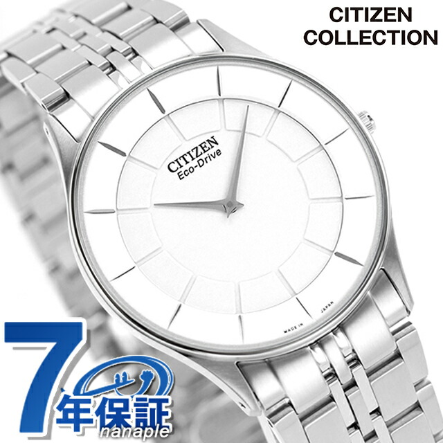 シチズン コレクション ソーラー 日本製 メンズ 腕時計 AR3010-65A CITIZEN ホワイト 時計 ブランド おしゃれ 防水 プレゼント 男性 実用的