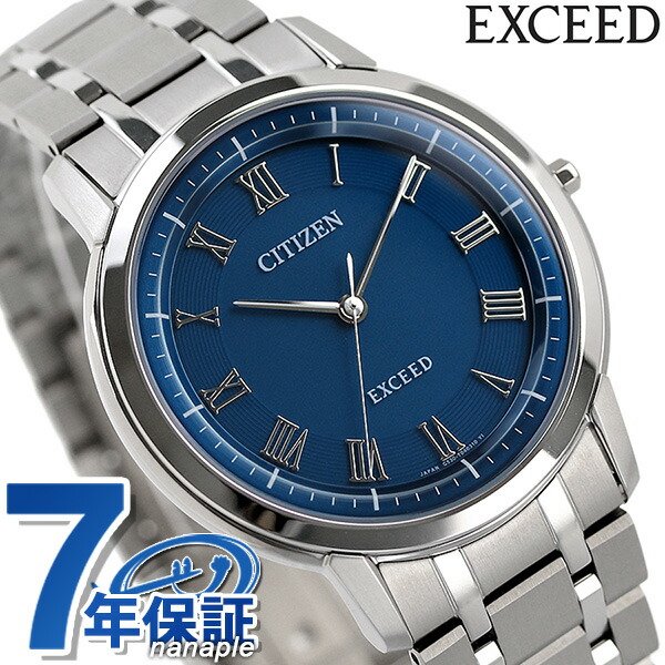 シチズン エクシード エコドライブ 年差±10秒 チタン 薄型 ソーラー AR4000-63L CITIZEN EXCEED 腕時計 高級 ブランド おしゃれ 防水 プレゼント 男性 実用的