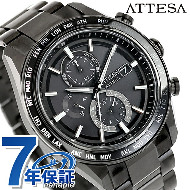 シチズン アテッサ ACT Line ダイレクトフライト 光発電エコドライブ電波 腕時計 ブランド メンズ チタン クロノグラフ 電波ソーラー CITIZEN ATTESA AT8294-59E アナログ ブラック 黒 日本製 高級 おしゃれ 防水 文字盤 大きい プレゼント 男性 実用的
