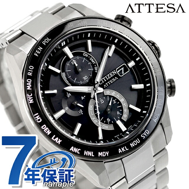 シチズン アテッサ ACT Line ダイレクトフライト 光発電エコドライブ電波 腕時計 ブランド メンズ チタン クロノグラフ 電波ソーラー CITIZEN ATTESA AT8295-56E アナログ ブラック 黒 日本製 高級 おしゃれ 防水 文字盤 大きい プレゼント 男性 実用的