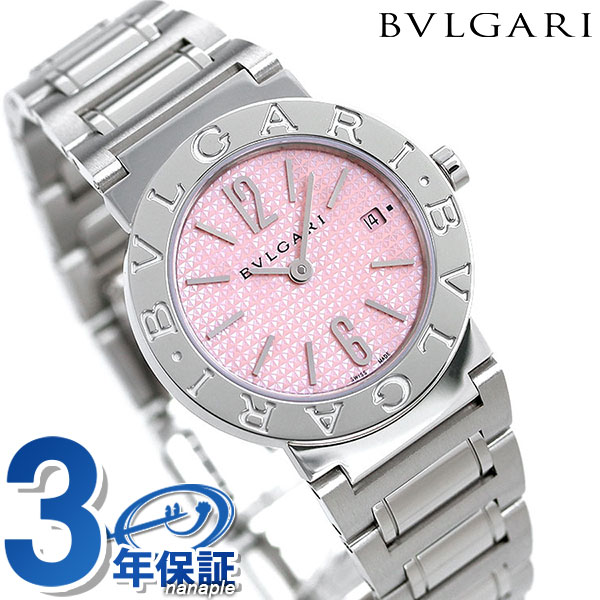 ブルガリ 時計 BVLGARI ブルガリ26mm クオーツ 腕時計 BB26C2SSD／JA ピンク 高級 ブランド おしゃれ 防水 軽い 華奢 かわいい プレゼント 女性 実用的