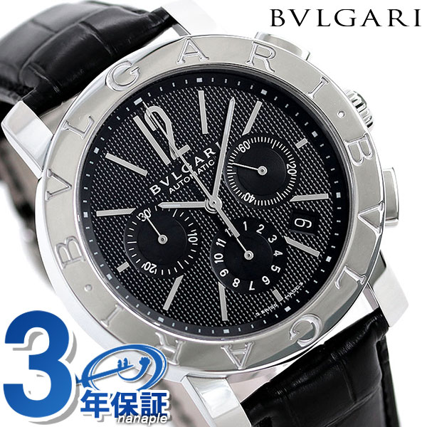 ブルガリ 時計 メンズ BVLGARI ブルガリ42mm 腕時計 BB42BSLDCH 高級 ブランド おしゃれ 防水 プレゼント 男性 実用的