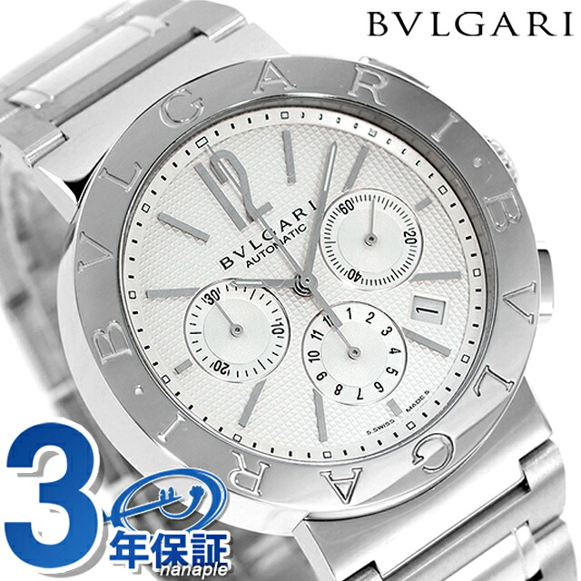 ブルガリ 時計 BVLGARI ブルガリ42mm クロノグラフ BB42WSSDCH 腕時計 シルバー 高級 ブランド おしゃれ 防水 プレゼント 男性 実用的