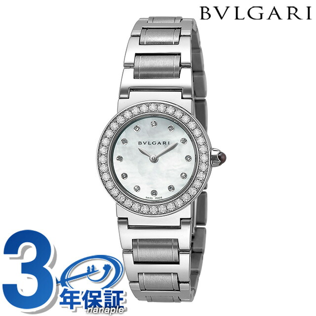 ブルガリ ブルガリブルガリ 26mm ダイヤモンド スイス製 クオーツ レディース 腕時計 BBL26WSDS/12 BVLGARI ホワイトパール 白 高級 ブランド おしゃれ 防水 軽い 華奢 かわいい プレゼント 女性 実用的