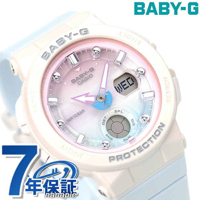 ベビーg ベビージー baby-g 腕時計 レディース クオーツ BGA-250-7A3 ビーチ・トラベラー・シリーズ 海外モデル アナデジ マルチカラー パールブルー CASIO カシオ ブランド おしゃれ 防水 軽い 華奢 かわいい プレゼント 女性 実用的