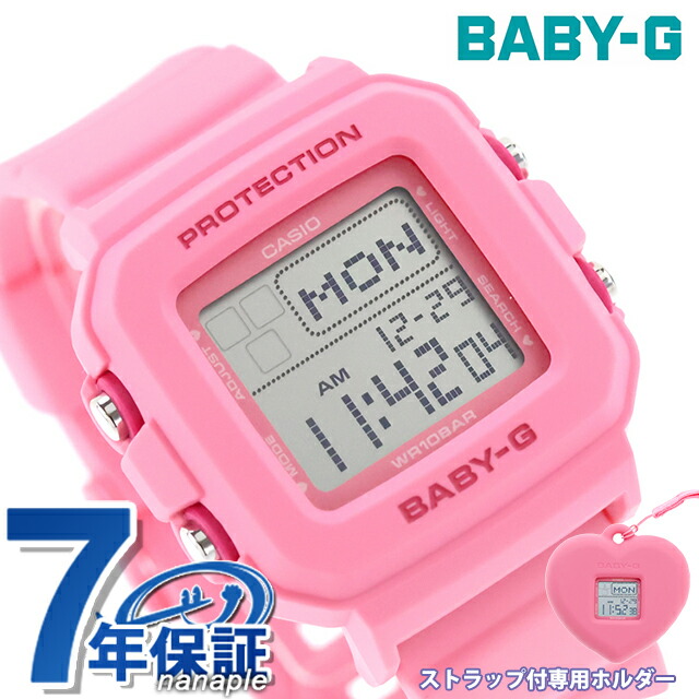 ベビーg ベビージー Baby-G BABY-G＋PLUS BGD-10 Series クォーツ 電池式 BGD-10KH-4 レディース 腕時計 ブランド カシオ casio デジタル ピンク おしゃれ 防水 小さい 軽い かっこいい プレゼント 男性 実用的