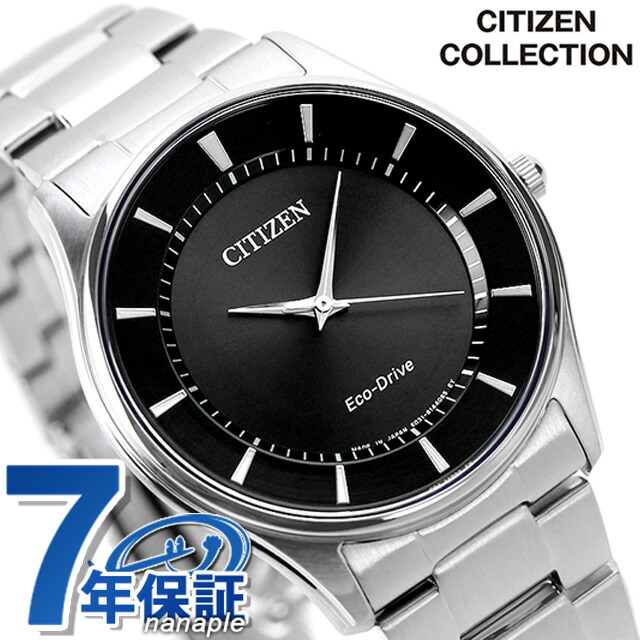 シチズン コレクション エコドライブ BJ6480-51E ソーラー 腕時計 メンズ ブラック CITIZEN COLLECTION ブランド おしゃれ 防水 プレゼント 男性 実用的