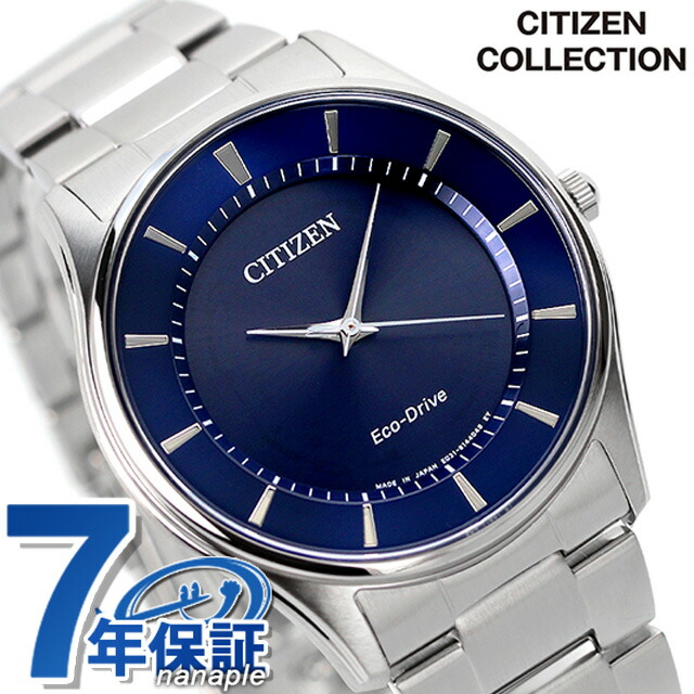 シチズン コレクション エコドライブ BJ6480-51L 腕時計 ネイビー CITIZEN COLLECTION ブランド おしゃれ 防水 プレゼント 男性 実用的