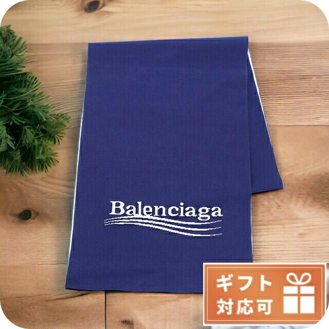 バレンシアガ マフラー メンズ ブランド BALENCIAGA イタリア 621026 ブルー系 小物 プレゼント 実用的