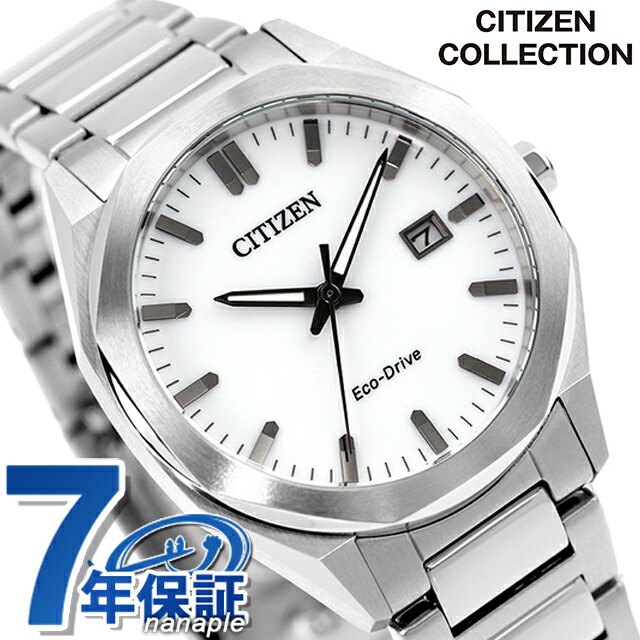 シチズン コレクション 光発電エコ・ドライブ 光発電エコドライブ 腕時計 メンズ ソーラー CITIZEN COLLECTION BM7620-83A アナログ ホワイト 白 ブランド おしゃれ 防水 プレゼント 男性 実用的
