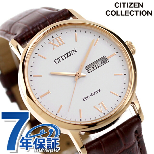 シチズン コレクション ソーラー デイデイト メンズ 腕時計 BM9012-02A CITIZEN ホワイト 時計 ブランド おしゃれ 防水 プレゼント 男性 実用的