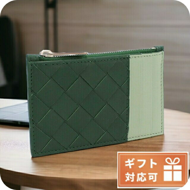 ボッテガ・ヴェネタ コインケース メンズ BOTTEGA VENETA カーフレザー イタリア 679802 グリーン系 財布 小銭入れ 小さい ブランド 高級 おしゃれ プレゼント 実用的