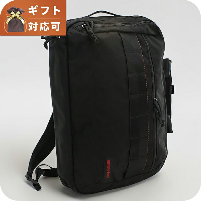 ブリーフィング リュック メンズ ブランド BRIEFING BS BOX 2WAY PACK AG BRA241P37 ブラック 旅行カバン ブランド 高級 おしゃれ プレゼント 男性 実用的 かっこいい