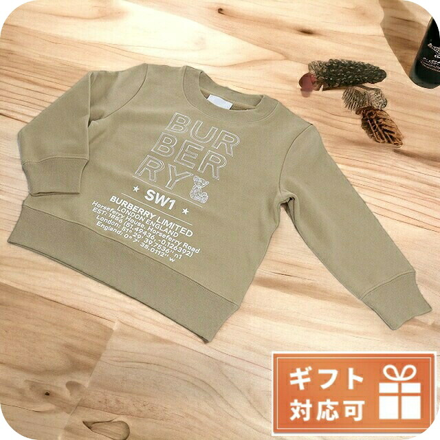 子供服 キッズ 女の子 男の子 高級 ブランド 出産祝い ギフト おしゃれ バーバリー スウェット ベビー BURBERRY コットン100% 8053817 ARCHIVE BEIGE ベージュ系 ファッション 選べるモデル