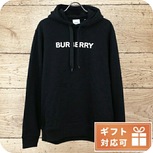 バーバリー パーカー メンズ BURBERRY コットン100% 8055318 BLACK ブラック ファッション 選べるモデル プレゼント 実用的