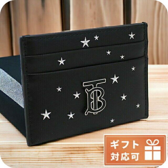 バーバリー 名刺入れ カードケース レディース BURBERRY レザー イタリア 8059532 BLACK ブラック 財布 ブランド 高級 おしゃれ プレゼント 実用的