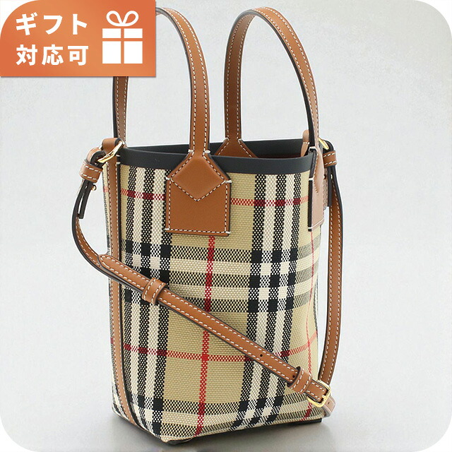 バーバリー トートバッグ レディース ブランド BURBERRY 8070461 VINTAGE CHCK-A.BEIGE バッグ 軽量 手提げ 高級 おしゃれ プレゼント 女性 実用的 かわいい