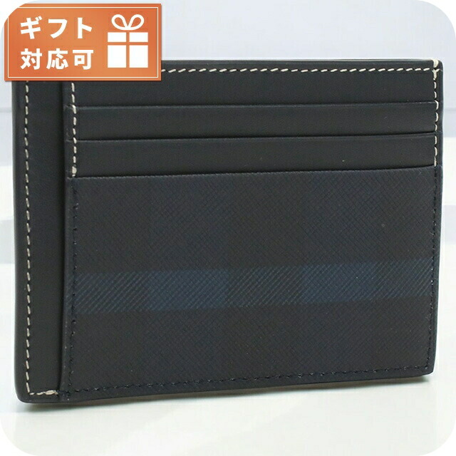 バーバリー カードケース メンズ BURBERRY モルドバ 8074691 DARK CHARCOAL BLUE ネイビー系 財布 定期入れ ブランド 高級 おしゃれ プレゼント 実用的