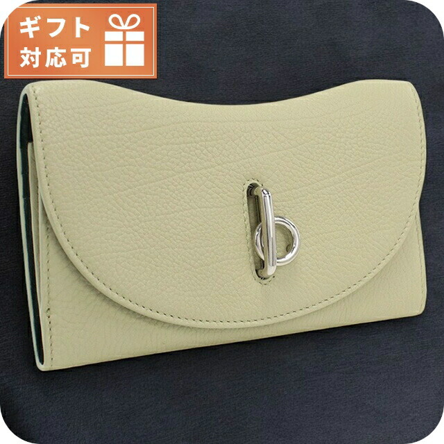 バーバリー 長財布三折小銭入付き レディース BURBERRY レザー イタリア 8081652 HUNTER グリーン系 財布 ウォレット ブランド 高級 おしゃれ プレゼント 実用的