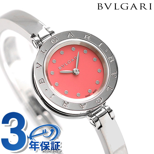 ブルガリ 時計 ビーゼロワン 23mm クオーツ レディース 腕時計 BZ23C2DSS.S BVLGARI 高級 ブランド おしゃれ 防水 軽い 華奢 かわいい プレゼント 女性 実用的