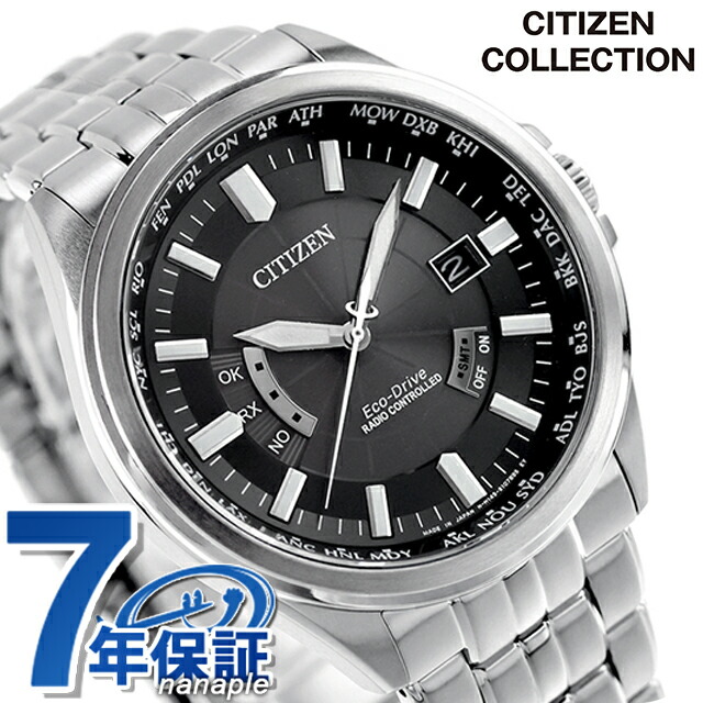 シチズン コレクション ダイレクトフライト 電波ソーラー CB0011-69E CITIZEN メンズ 腕時計 ソーラー電波腕時計 ソーラー電波時計 ブラック 時計 ブランド おしゃれ 防水 プレゼント 男性 実用的