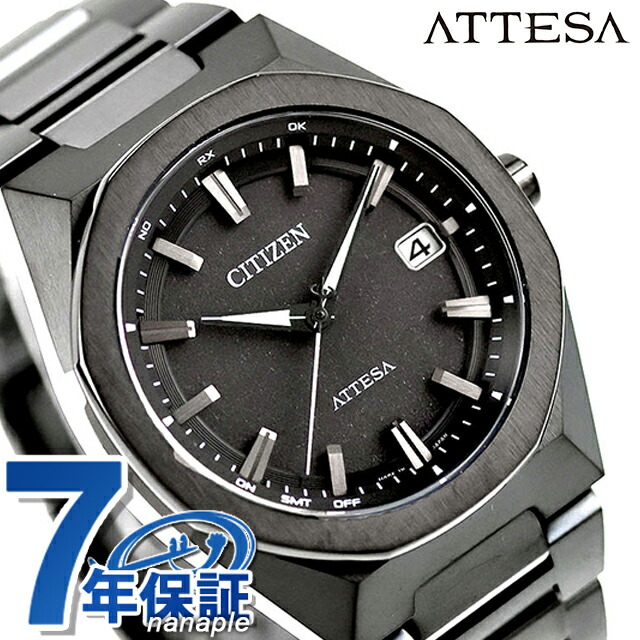 シチズン アテッサ ダブルダイレクトフライト エコドライブ電波 腕時計 ブランド メンズ チタン 電波ソーラー CITIZEN ATTESA CB3045-61E アナログ オールブラック 黒 日本製 高級 おしゃれ 防水 文字盤 大きい プレゼント 男性 実用的