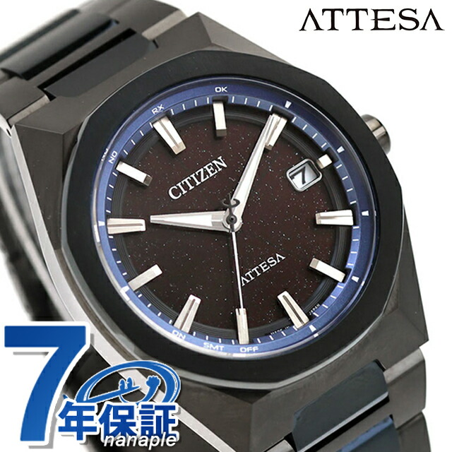 シチズン アテッサ ブルーユニバースコレクション 第2弾 ダイレクトフライト ACT Line 限定モデル エコドライブ電波 腕時計 ブランド メンズ チタン 数量限定 CB3046-76E 日本製 高級 おしゃれ 防水 文字盤 大きい プレゼント 男性 実用的