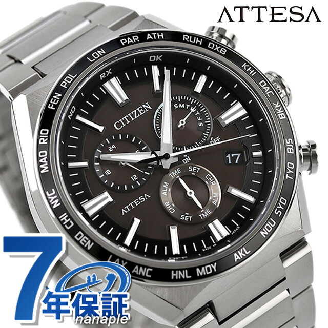シチズン アテッサ 光発電エコ・ドライブ電波時計 ダイレクトフライト 光発電エコドライブ電波 腕時計 ブランド メンズ チタン クロノグラフ 電波ソーラー CITIZEN ATTESA CB5966-69E アナログ ブラック 黒 日本製