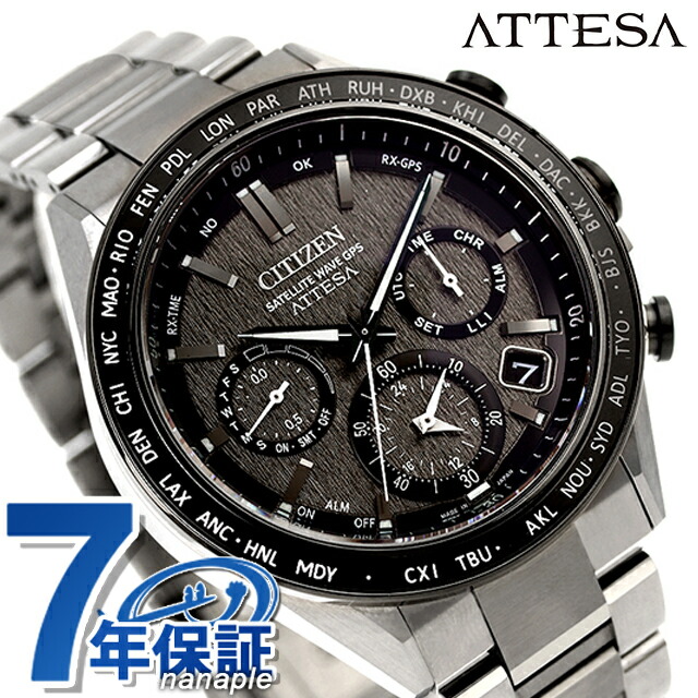 シチズン アテッサ ダブルダイレクトフライト 光発電エコドライブGPS衛星電波 腕時計 ブランド メンズ チタン クロノグラフ ソーラー CITIZEN ATTESA CC4058-67X アナログ ブラック 黒 日本製