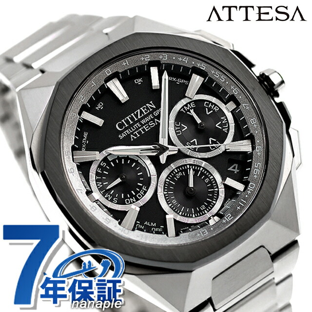 シチズン アテッサ ダブルダイレクトフライト エコドライブGPS衛星電波 腕時計 ブランド メンズ チタン クロノグラフ ソーラー CITIZEN ATTESA CC4104-53E アナログ 日本製 高級 おしゃれ 防水 文字盤 大きい プレゼント 男性 実用的