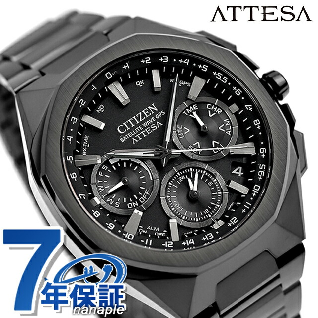 シチズン アテッサ ダブルダイレクトフライト エコドライブGPS衛星電波 腕時計 ブランド メンズ チタン クロノグラフ ソーラー CITIZEN ATTESA CC4105-69E アナログ 日本製 高級 おしゃれ 防水 文字盤 大きい プレゼント 男性 実用的
