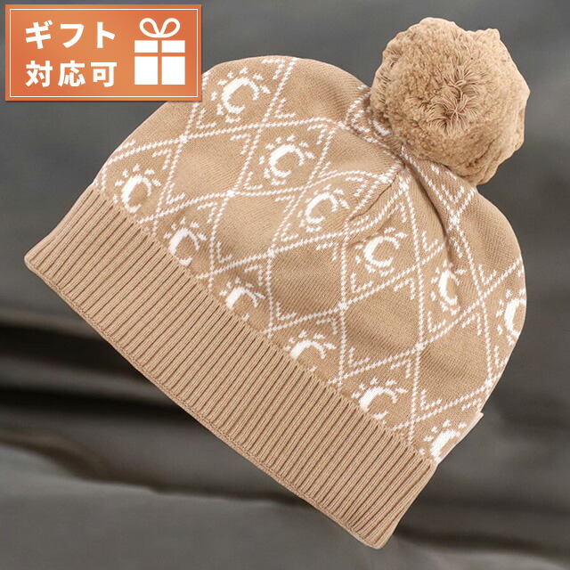 クロエ ニットキャップ ベビー ブランド CHLOE C11193 STONE ブラウン系 帽子 選べるモデル