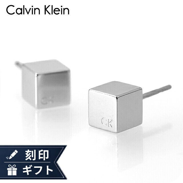 カルバンクライン ピアス メンズ レディース CALVIN KLEIN ジオメトリック GEOMETRIC スタッド 両耳用 35000245 シルバー アクセサリー ジュエリー ブランド 高級 おしゃれ プレゼント 男性 実用的 かっこいい