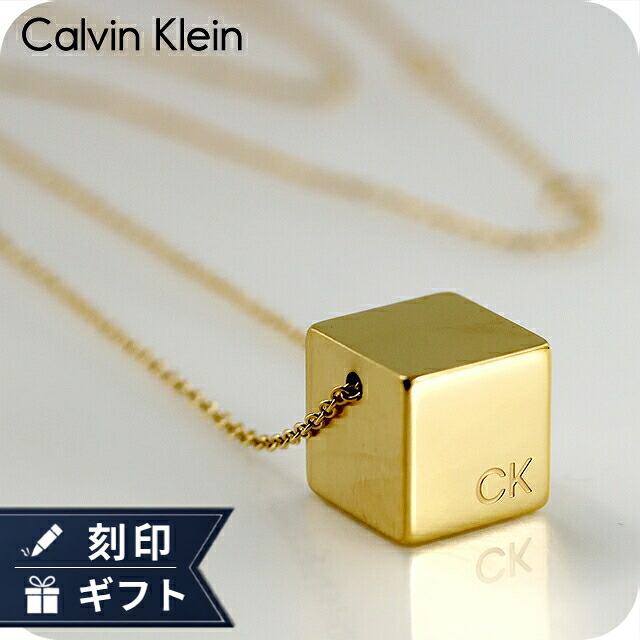 カルバンクライン ネックレス ペンダント レディース CALVIN KLEIN メリディアン MERIDIAN 35000248 ゴールド アクセサリー ジュエリー ブランド 高級 おしゃれ プレゼント 女性 実用的 かわいい