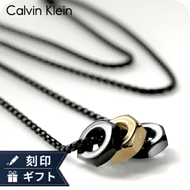 カルバンクライン ネックレス ペンダント メンズ CALVIN KLEIN ラッチ LATCH 35000259 ブラック ゴールド アクセサリー ジュエリー ブランド 高級 おしゃれ プレゼント 男性 実用的 かっこいい