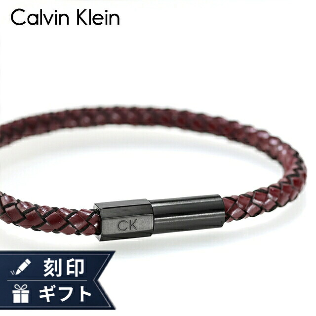 カルバンクライン ブレスレット メンズ CALVIN KLEIN インダストリアルファセット INDUSTRIAL FACETS 35100045 ボルドー アクセサリー 腕輪 ジュエリー ブランド 高級 おしゃれ プレゼント 男性 実用的 かっこいい