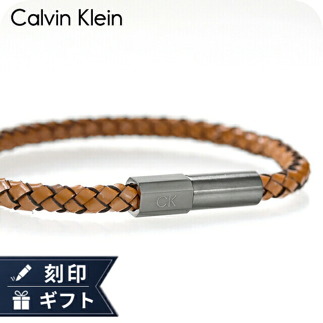 カルバンクライン ブレスレット メンズ CALVIN KLEIN インダストリアルファセット INDUSTRIAL FACETS 35100046 ブラウン アクセサリー 腕輪 ジュエリー ブランド 高級 おしゃれ プレゼント 男性 実用的 かっこいい