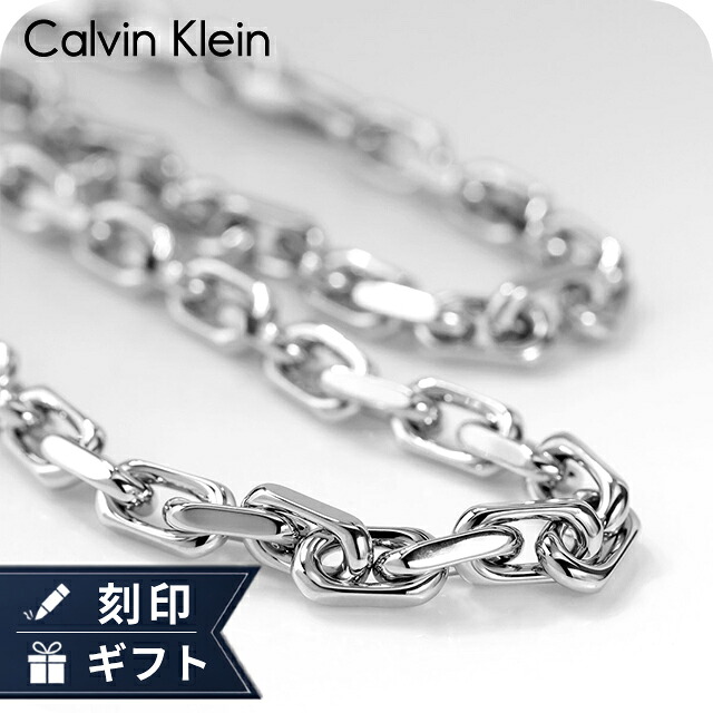 カルバンクライン ネックレス メンズ ブランド Calvin Klein アスパイア ASPIRE 35100049 シルバー アクセサリー ジュエリー ブランド 高級 おしゃれ プレゼント 男性 実用的 かっこいい
