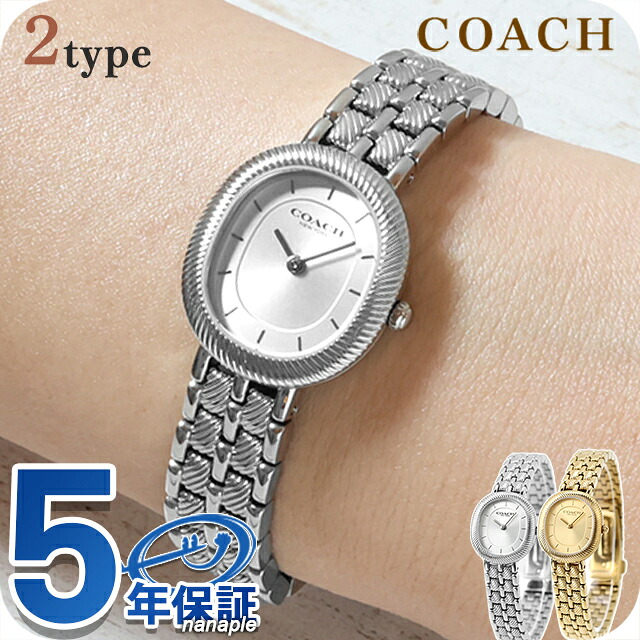 コーチ ハロー クォーツ 電池式 腕時計 ブランド レディース COACH アナログ シルバー ゴールド 選べるモデル 14504659 14504660 おしゃれ 防水 軽い 華奢 かわいい プレゼント 女性 実用的