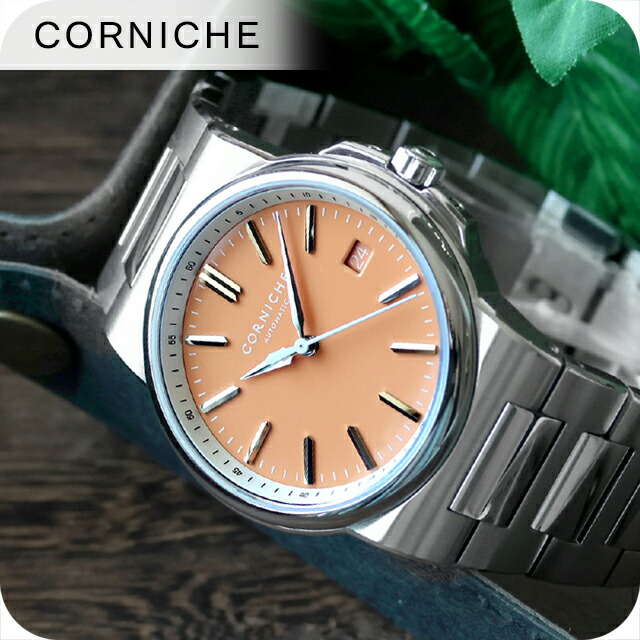 コーニッシュ ラ グランデ コーニッシュ 自動巻き 腕時計 ブランド メンズ CORNICHE 94179 アナログ サーモンピンク おしゃれ 防水 プレゼント 男性 実用的