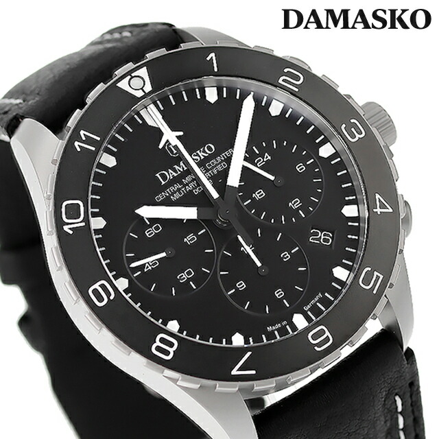 ダマスコ ストップミニット 自動巻き 腕時計 メンズ クロノグラフ DAMASKO DC86／2 L アナログ ブラック 黒 ドイツ製 ブランド おしゃれ 防水 プレゼント 男性 実用的